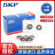 
Miaopu Le SKF bearing micro bearing 608/626/693/623/619/4 638/5 SKF-608-2Z metal seal
