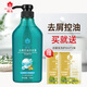 Bee flower anti-dandruff control shampoo 750ml refreshing scalp roots for men and women shampoo oil removal shampoo 750ml 1 bottle