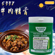 Zhengwei Shiyan 5337 Bœuf pâte de bœuf porc pâte aromatisée fraîche pâte de viande haute puissance 7374 Additif alimentaire 7374 pâte de viande haute puissance 1000g