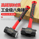 Delixi Electric Hammer Octagonal Hammer Tool Rubber Handle Hammer Soft Handle High Carbon Steel Solid One-piece Large Wall Smashing Hammer 4 lbs. TPR Handle Octagonal Hammer (High Flexibility)