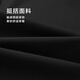 海澜之家（HLA）休闲裤男25春夏轻商务经典系列合体休闲裤子男 黑色1A 36 180/92A 36推荐161~170斤
