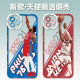 
vivo Lillard Alexander mobile phone case basketball NBA adapted to OPPOA96/findX6 play 30 Redmi K50 soft 1049 Ross Xiaomi/Redmi (model sent to customer service)