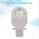 康乐保（Coloplast）胜舒mio二件式肠道造口袋11453两件卡扣式大便造瘘袋开口袋11452 11452造口袋5个+16961深凸造口底盘5个
