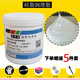 O-ring special sealing grease, waterproof sealing grease, silicone grease, waterproof sealing grease, 500g