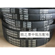 V-belt B90 SPZ1137 1140/3V450 1162 三力斯SPC4500La/4470Ld