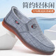 2025 Nuevo zapatos de tela Beijing de primavera y verano zapatos para hombres zapatos para hombres zapatos de trabajo de tendón de tendón de carne