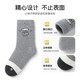 Bambi children's socks, children's socks, boys' autumn and winter thickened velvet warm mid-calf socks, big children's terry socks BB21529 autumn and winter thickened children's socks, 3 pairs, 5-8 years old, recommended foot size 27-32, 18-20