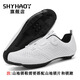 ShothaOY [nouvellement amélioré] Ensemble complet de chaussures de cyclisme sans serrures pour les hommes et les femmes Bicycle Road Mountain Mountain Bocycle Chaussures DS-689 HAOYUE LOCK SHOINS + DEUXIÈME GÉNÉRATION ROAD PEDAL 40