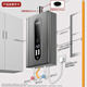 ICongo high-end brand free door-to-door installation gas water heater household water heater first-class silent zero cold water constant temperature forced exhaust type 16 liters 16L first-class silent large screen constant temperature + one kitchen and two bathrooms + free installation natural gas (12T)