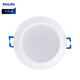 Philips (PHILIPS) constant brightness series LED downlight embedded ceiling downlight 2.5 inches 3.5W opening 70-80mm warm white light (4000K)