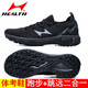 Examen d'entrée du lycée de Haiers Chaussures de sport pour hommes et femmes Chaussures de course pour hommes et à l'examen d'athlétisme Formation de tests physiques Chaussures de saut en longueur 699S Recommandation du professeur: 722 Cyan 42