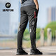 ROCKBROS cycling pants sports trousers casual spring and summer men and women quick-drying bicycles and cycling suits running equipment clear sky 2XL