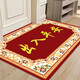 Center of mass primary color entrance door home living room foyer bedroom carpet bathroom kitchen absorbent non-slip mat G-Entry safe 80*100cm