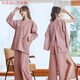 Calidad importada en Japón, puro botón de algodón y botón de retroceso ropa Moxibustion Ropa Cardigan Hebilla Abierta hacia atrás Rose Rose Rojo 826 Estilo de mujer 3xl