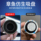 正炫汽车倒车后视镜 吸盘式车用小圆镜360度防水可调大视野盲区镜辅助 升级吸盘(黑色1对装)