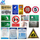 Anke Electric Power Safety Warning Sign Warning Sign Stainless Steel Reflective Sign Customization