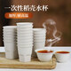 Daoying disposable cup home office reception tea drinking cup Kung Fu tea cup food grade thickened rice husk water cup rice husk water cup 126ml six pack (total 120)