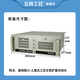 五四工控研華科技研华工控机IPC-610L非研华IPC-510研祥IPC-710 810机器视觉人工智能多串口多网口 五四IPC-610L/250W 研683/I7-4790/8G/1TB机械