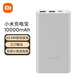 
Home gift souvenir business gifts high-end gift company employee retirement souvenir prize customized men's practical thermos cup black-die + Xiaomi series-set 4-500ml
