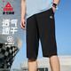 Peak sports pants men's cropped pants summer quick-drying breathable loose running casual pants sports shorts DF352441