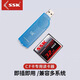 飚王SSK飚王SCRS028读卡器CF卡专用读卡器 USB接口 支持相机手机存储卡内存卡工控机CF卡 CF读卡器+CF卡1G
