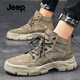Jeep吉普马丁靴男秋冬新款透气高帮工装靴子男潮流户外休闲沙漠作战靴 深卡其【标准皮鞋码】 40