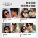 LESCA LUNETIERGM trendy Internet celebrity sunglasses high-end fashion driving UV protection HE same style black frame