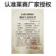 莱赛激光水平仪5线蓝绿光红外线高亮室外打点抹灰686LSG649SPD增强点 【5线单电+脚架】强绿光金属底座