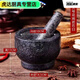 Bluestone garlic mortar garlic masher stone mortar household manual old-fashioned stone nest natural stone garlic mash artifact mash pot medium black bluestone hardness greater suitable for 2 to 4