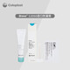 康乐保（Coloplast）Brava12050 造口防漏膏 医用造口袋底盘防漏 防漏膏60g 12050