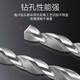 Japan imported drill bits, high cobalt drill bits, stainless steel special cobalt-containing twist drill bits, straight shank drill tips 0.2-13.0mm 0.75mm, 10 pieces per pack