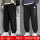 Chaoxiden casual pants men's large size men's fashion versatile plus fat plus long pants fat men's pants summer [regular] M22 black + M77 black 6XL Recommended 215-240Jin [Jin equals 0.5 kg]