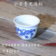 Rainbow Bird Jingdezhen small blue and white wine cup blue and white porcelain small white wine cup old-fashioned nostalgic small wine cup household ceramic wine cup 25 ml small Qinglong wine cup 1