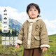 Kaka Panda Baby Kleidung mit Kapuze -Baumwolljacke Winter Kleidung Herbst und Winter Jungen Baumwolljacke Baby Mädchen warmes Top Y9274 Khaki 90 cm