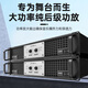 先科专业纯后级功放机发烧级hifi舞台婚庆家用演出KTV双通道大功率音频放大器PD-800X
