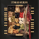 Fudonghai Weinherstellung medizinischer Materialkombination, Rindfleischpeitsche, Koristan, die Sonne versperren, Epimedium Geschenkbox Einweichenwein einweichen