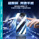 Benks convient au film Apple 16 Promax Temperred Film iPhone16 Promax E-Sports Film Anti-main Sweat and Dust Game Matte Phone Phone Mobile Phone Film Full Screen Coverage Protective Film Master Version