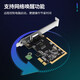 ZT-net千兆PCI-X1有线网卡台式电脑 自适应1000M独立内置扩展网卡百兆网速提升网卡高速游戏网卡 PCIE X1 8111E千兆单口网卡