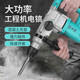 Dayi hochwertiger Dayi Electric Hammer Impact Drill Elektrische Pick