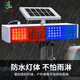 Qilu Anran strobe light, solar warning light, road traffic construction barricade light, LED signal indicator light, four-light double-sided plastic bracket model, C-level