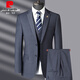 Pierre Cardin suit men's high-end business casual three-piece suit high-end middle-aged dress jacket gray size 180 recommended 140 Jin Jin equals 0.5 kg -150 Jin Jin equals 0.5 kg