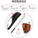 Mengtuojia Youth Children's Baseball Setball Étudiant Softball Baseball Full Full Baseball Baseball Baseball Baseball Glove Glove Baseball Baseball Treat