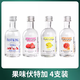莎堡皇（FAST.KING）伏特加小瓶装洋酒便利店调酒迷你酒Vodka小酒版鸡尾酒基酒 【4瓶口味组合】 50mL 4瓶