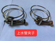 
Xinhui Shaoguan hand tractor water tank connection pipe DL190 1100 1105 water pipe with clip water pipe clamp set