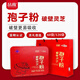 
Pingao Breaking Wall Ganoderma Lucidum Spore Powder Gift Box Can be matched with Ganoderma Lucidum Oil to give gifts to elders and family members 60 bags/box 200 bags/box 200 bags/box 2 boxes affordable package