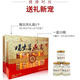 Yifanmai Instant Bird's Nest Nutritional Nutritional Products für Männer, Frauen, mittlere und ältere Neujahrsgeschenkbox Zuckerfreies Vogel-Nest