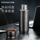 Espada voladora (feijian) taza de aislamiento de titanio puro separación de agua de té té té taza de agua estofada té de té de té consultorio de oficinas de titanio copa de titanio negro [con set de copa de piel de vaca] 390ml