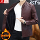 Pierre Cardin Chaqueta de cuero para hombres Otoño e Invierno 2025 Chaqueta de cuero para hombres nuevos este año Negro sin vellón 3xl 155-175Jin [Jin equivale a 0.5 kg]