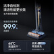 云鲸智能洗地机S2 180°躺平自动智能投放清洁液 家用手持吸尘器吸拖一体扫地机器人