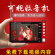 Soulycin radio for the elderly portable theater machine for the elderly singing opera machine high-definition video player visual opera songs with charging to watch TV China Red 32G comprehensive opera package